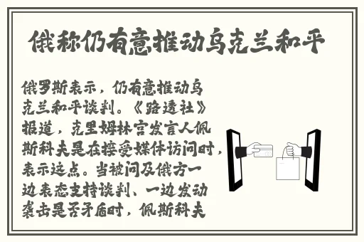 小村春色 **
