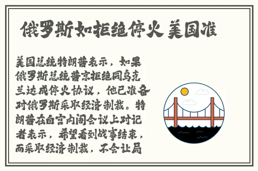 免费在线黄色电影